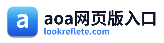 aoa网页版入口 Logo